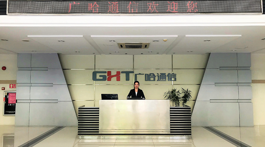 广哈通信最新动态更新