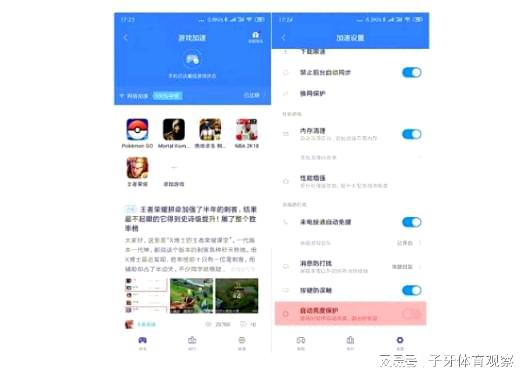 最新手机壁纸，获取与设置步骤指南