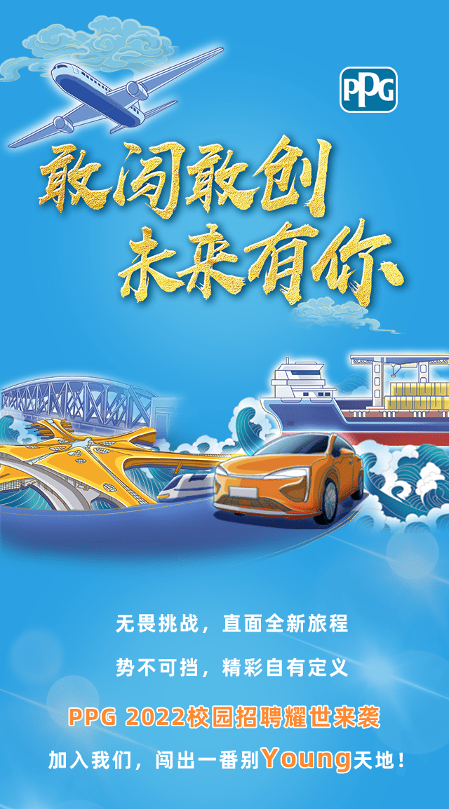 汽车招聘网最新招聘，启程探索自然美景，寻觅内心宁静之旅