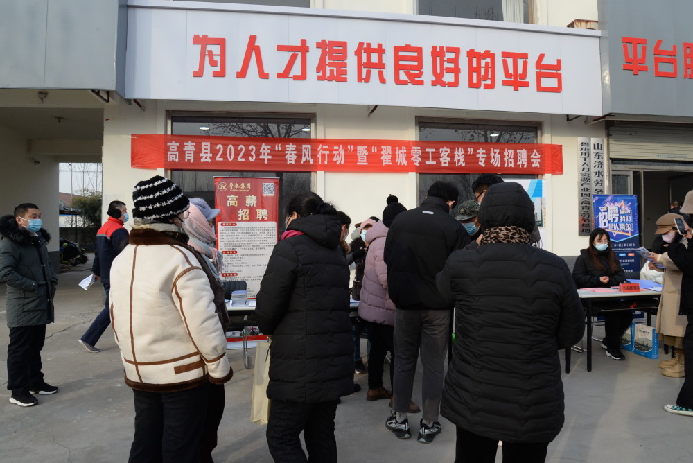 全面概览 第3页