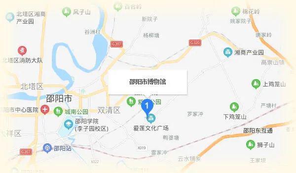 邵阳博物馆最新公告发布