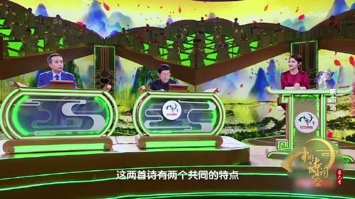 高科技产品介绍 第3页