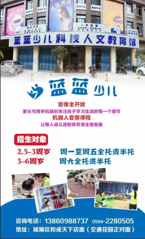 探索自然美景之旅 第5页