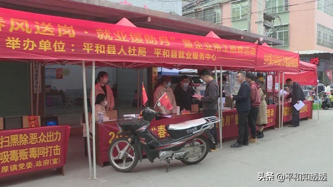 广州最新招聘信息，启程探索自然美景，寻找内心平和之旅