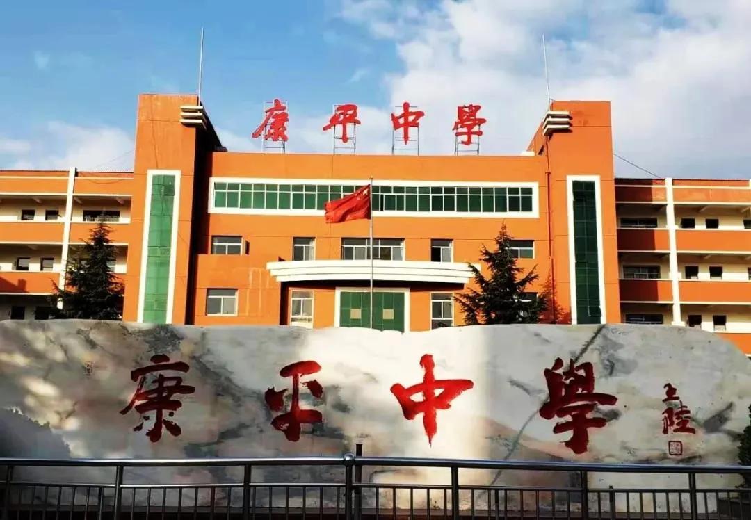 康平大众信息最新招聘，启程探索自然美景，共创美好未来之旅