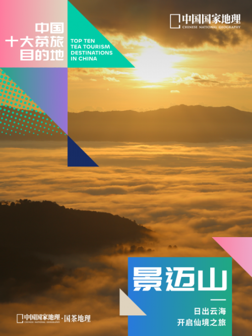探索自然美景 第7页