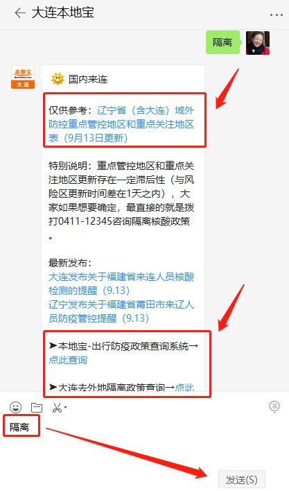 最新公告