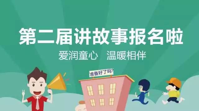 创智上市，期待与陪伴的温馨故事，共创辉煌未来