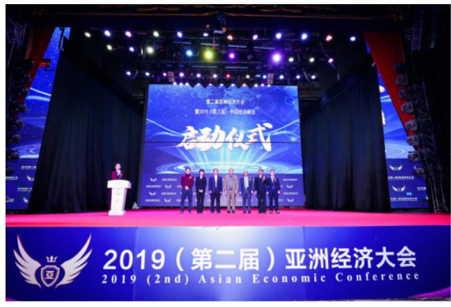 金融会议聚焦，小巷深处的经济脉搏与美食秘境探索