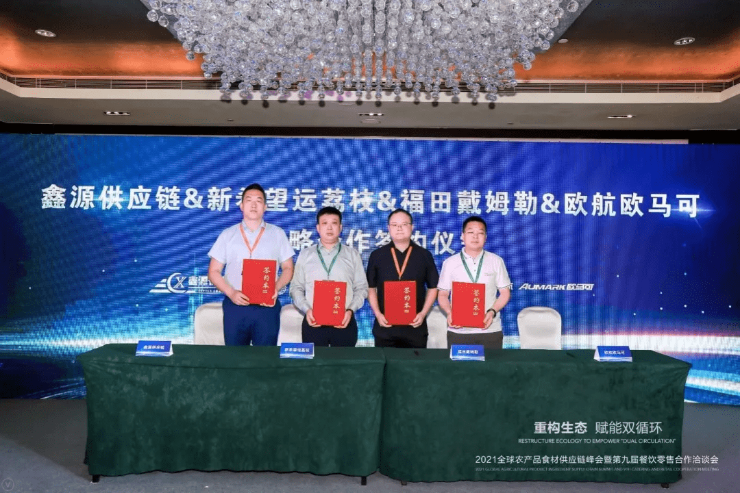 冠城大通科技新品重塑未来生活体验，最新消息震撼登场