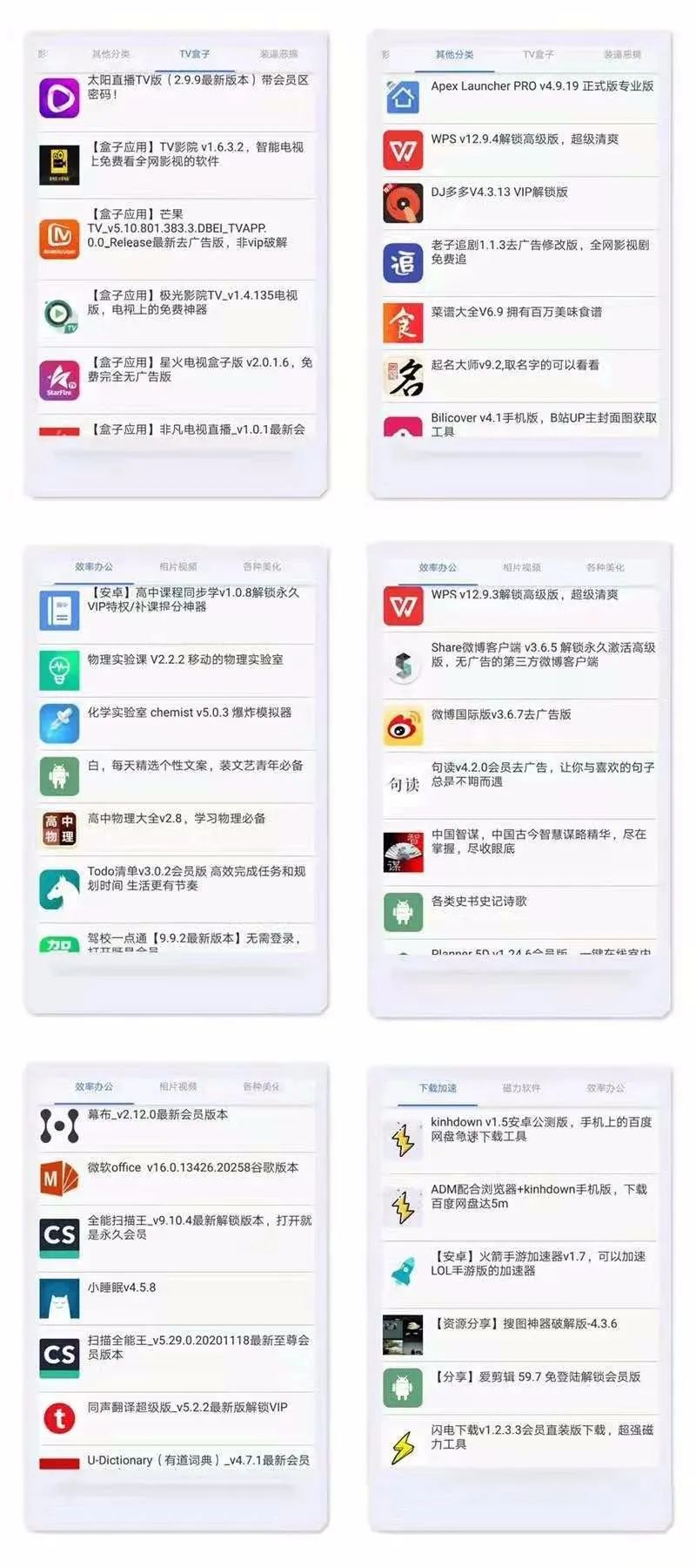 时代浪潮中的璀璨明珠，最新05探索与发现