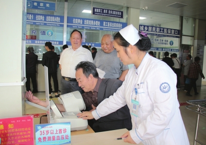 医院针对老干部体检时市民的禁止进入指南
