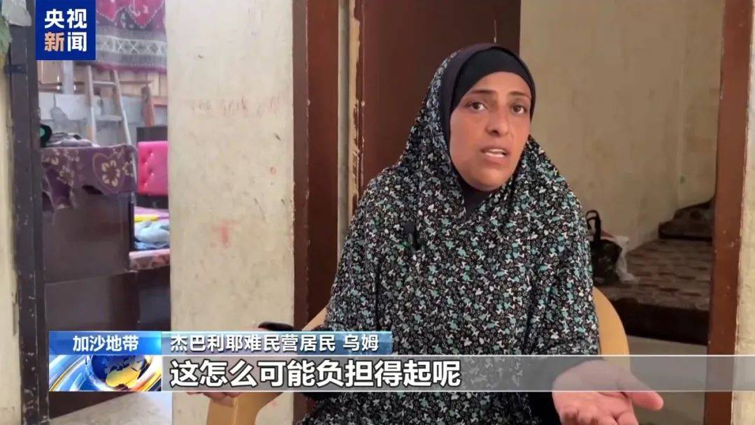 加沙居民遗忘西红柿味道，味觉记忆如何找回？