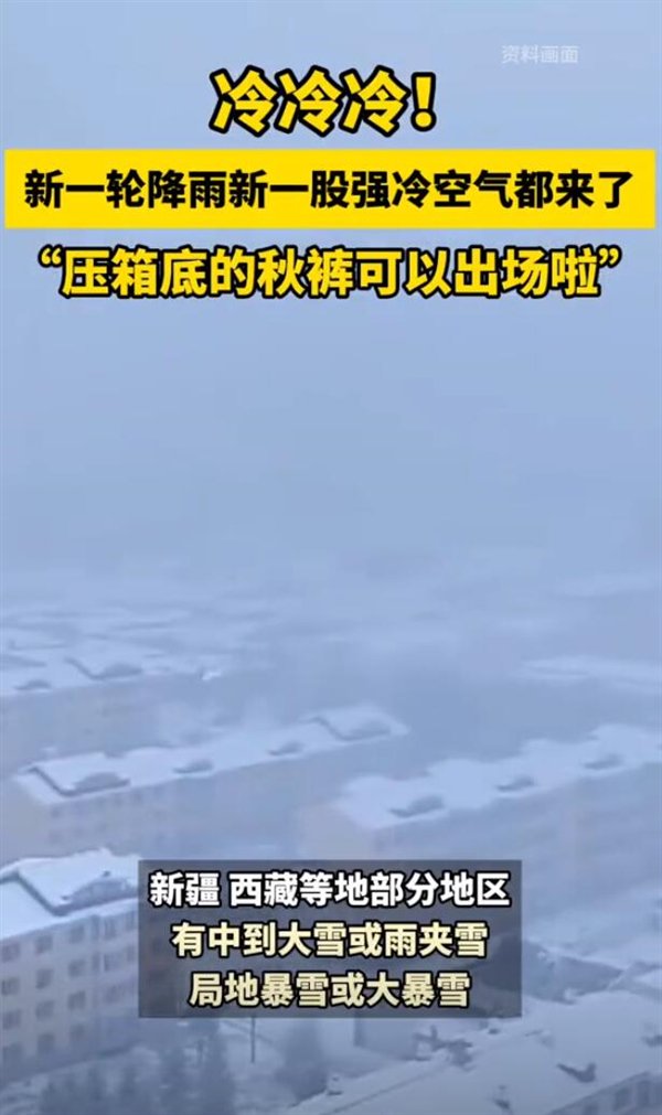 暴雨大暴雪罕见同框现象解析与应对建议，天气现象解析与应对建议