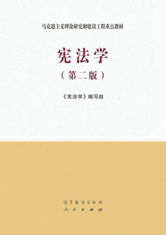 教材内惊现付费二维码？出版社回应及小巷特色小店探秘