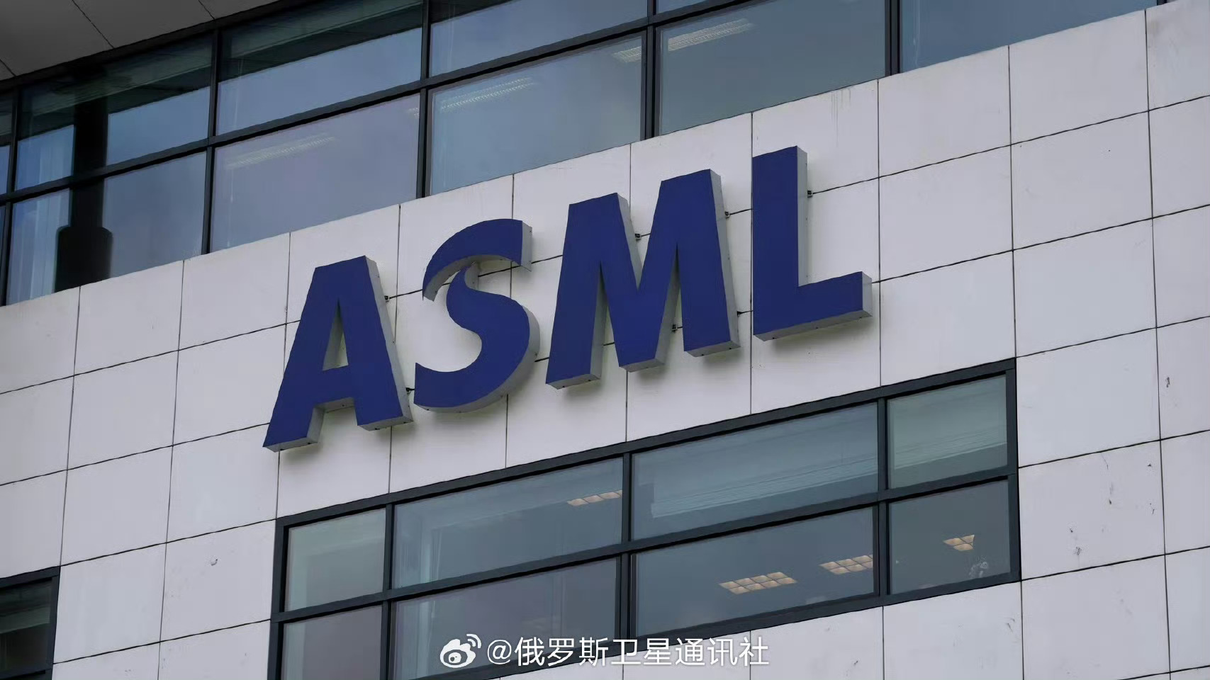 光刻机巨头阿斯麦业绩爆雷，自然之旅能否缓解压力？