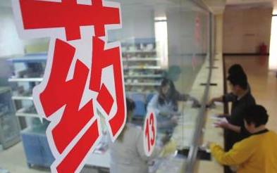 进口药需求激增，病人涌向民营医院