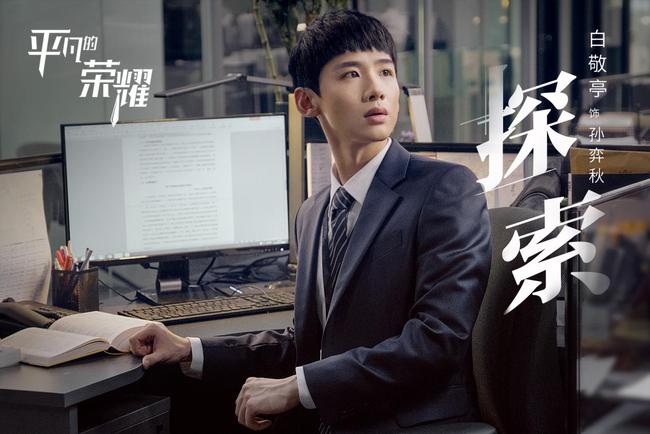侵权方向白敬亭致歉声明发布，诚恳道歉声明曝光