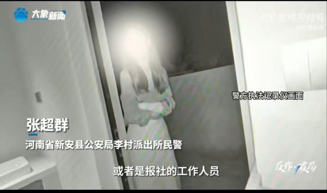 女子冒充记者专骗村支书，揭秘日常故事背后的真相与趣味