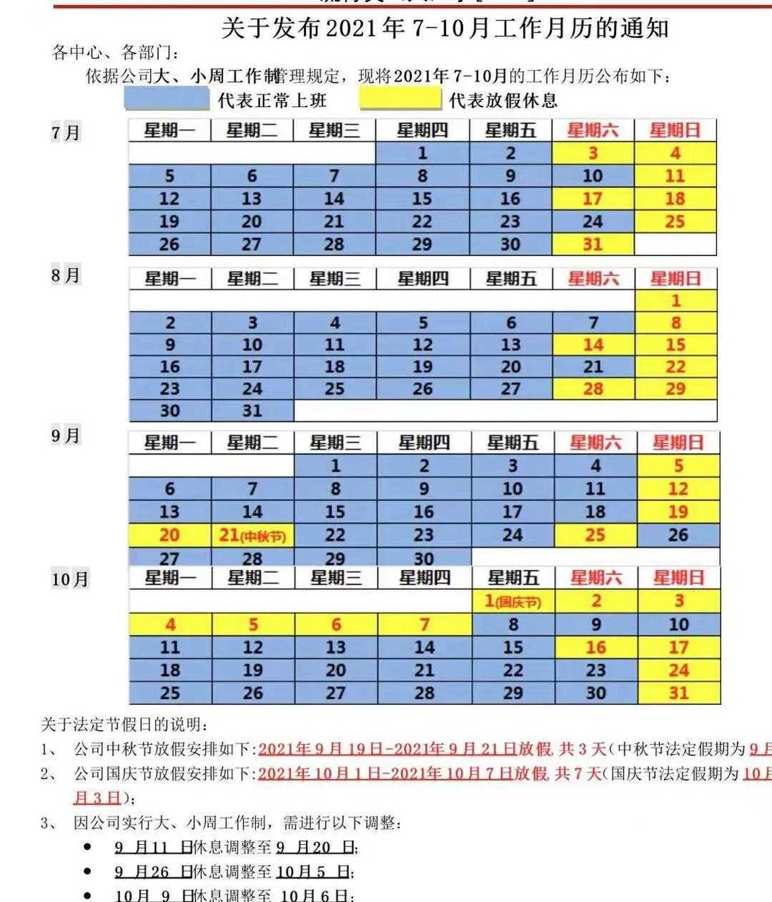 广东特色小店连续出勤37天的奇遇与隐秘小巷背后的故事