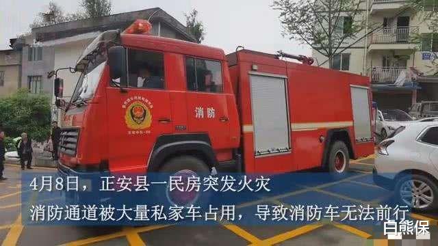 建筑火灾危机，挑战中的变化、学习与信心力量
