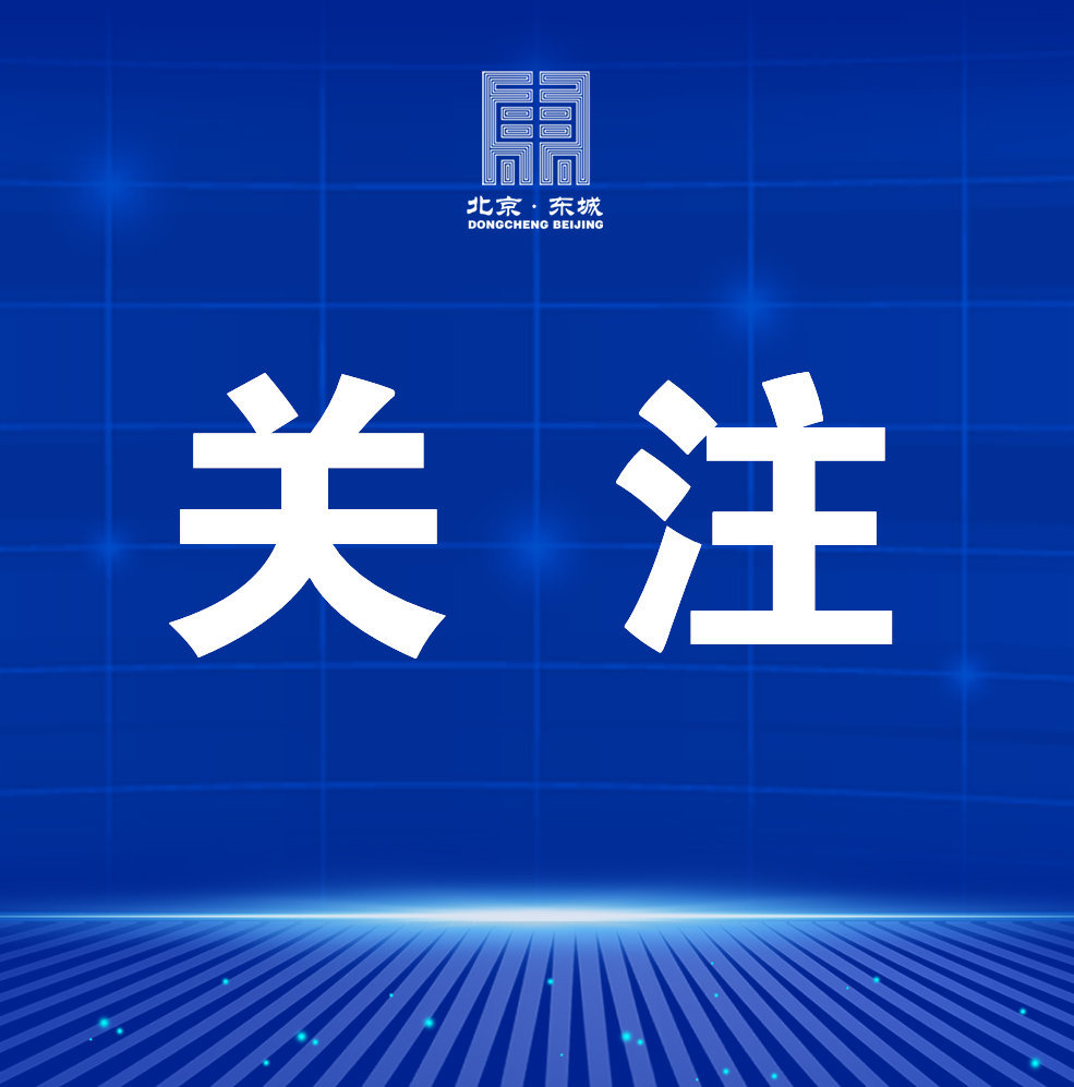 北京高考报名启动，科技重塑未来高考之路（2025年）