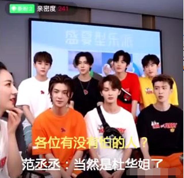 杜华怼旗下艺人背后的真相揭秘，不火是否归咎于公司？