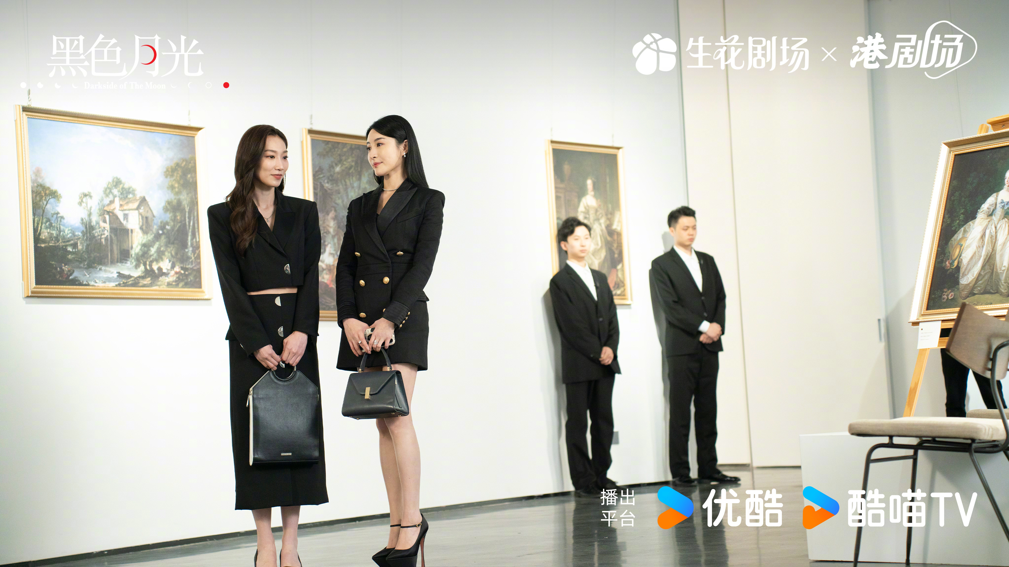 黑色月光现代版宫心计，全面指南揭秘任务与技能学习秘籍
