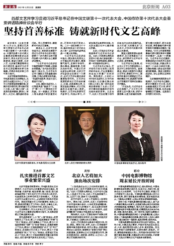 步骤指南，如何努力铸就新时代的文艺高峰，实现梦想之路
