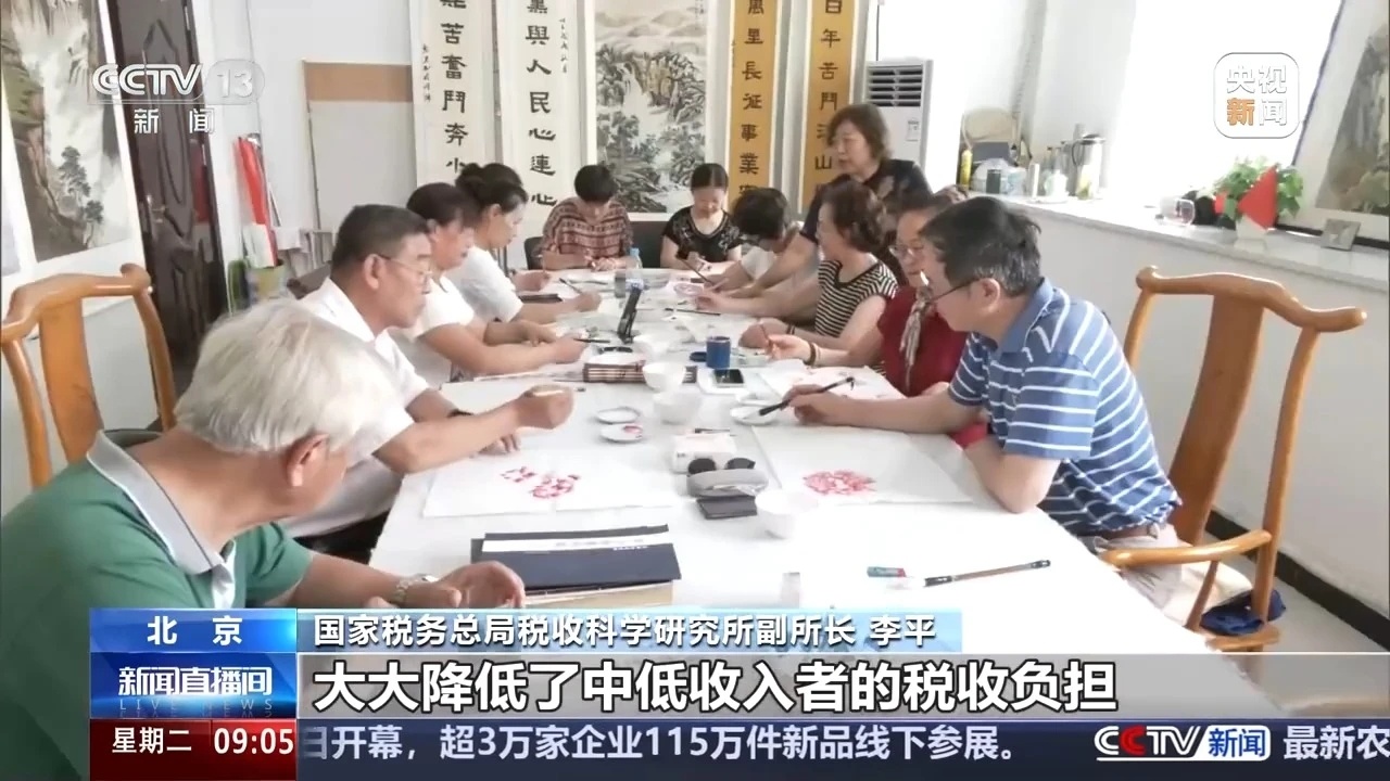 我国七成以上人群无需缴纳个税，科技引领税收生活新篇章