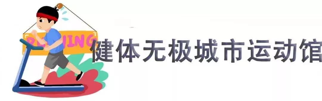 游泳机构突然闭店引发家长退费困境，立场分析与思考