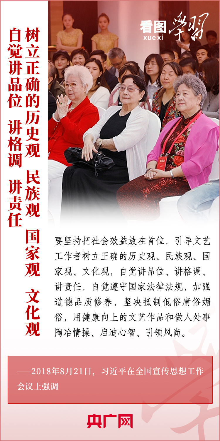时代背景下的文艺繁荣之道，深入解读总书记的文艺观