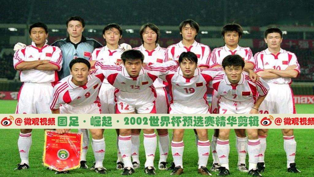 小学生吐槽国足引发深思，足球与期望的反思