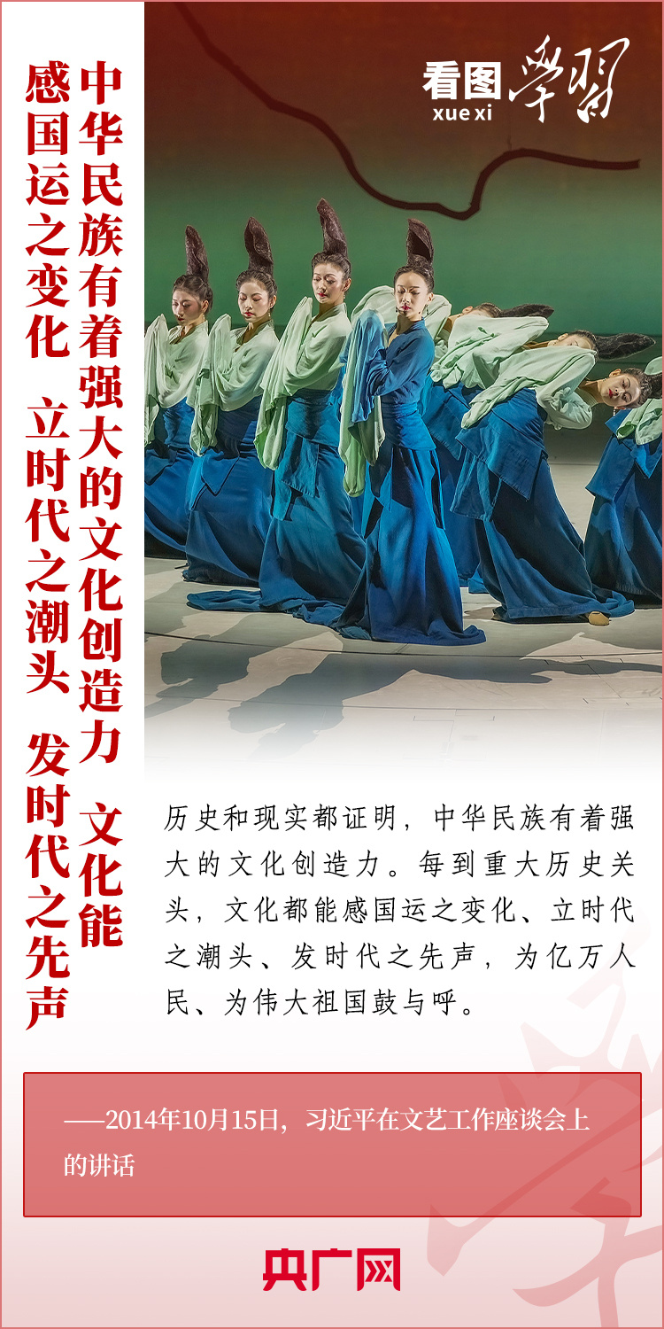 深悟总书记文艺观，心灵与自然的浪漫旅行之旅