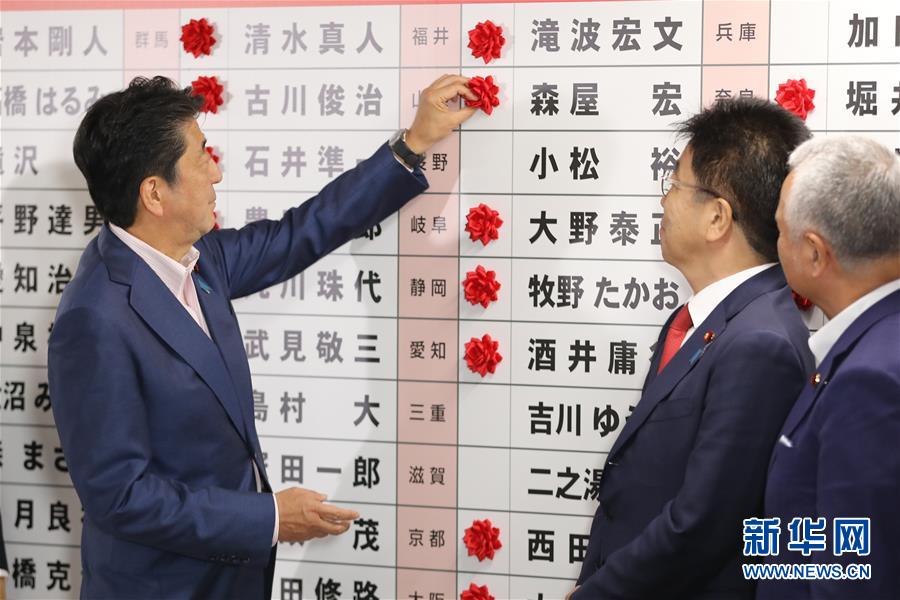 日本众议院选举公示发布，科技重塑投票体验，智能选举新纪元开启