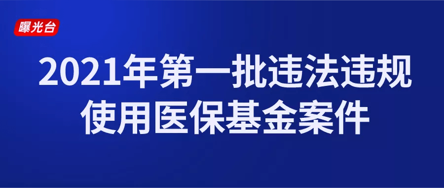 第7393页