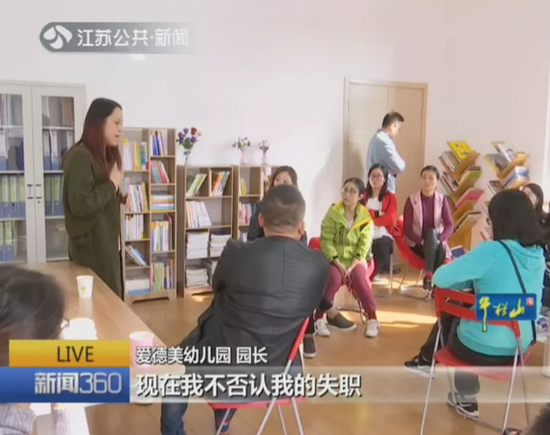 幼儿园老师殴打孩子引发教育伦理与责任担当的探讨，孩子害怕上学背后的故事