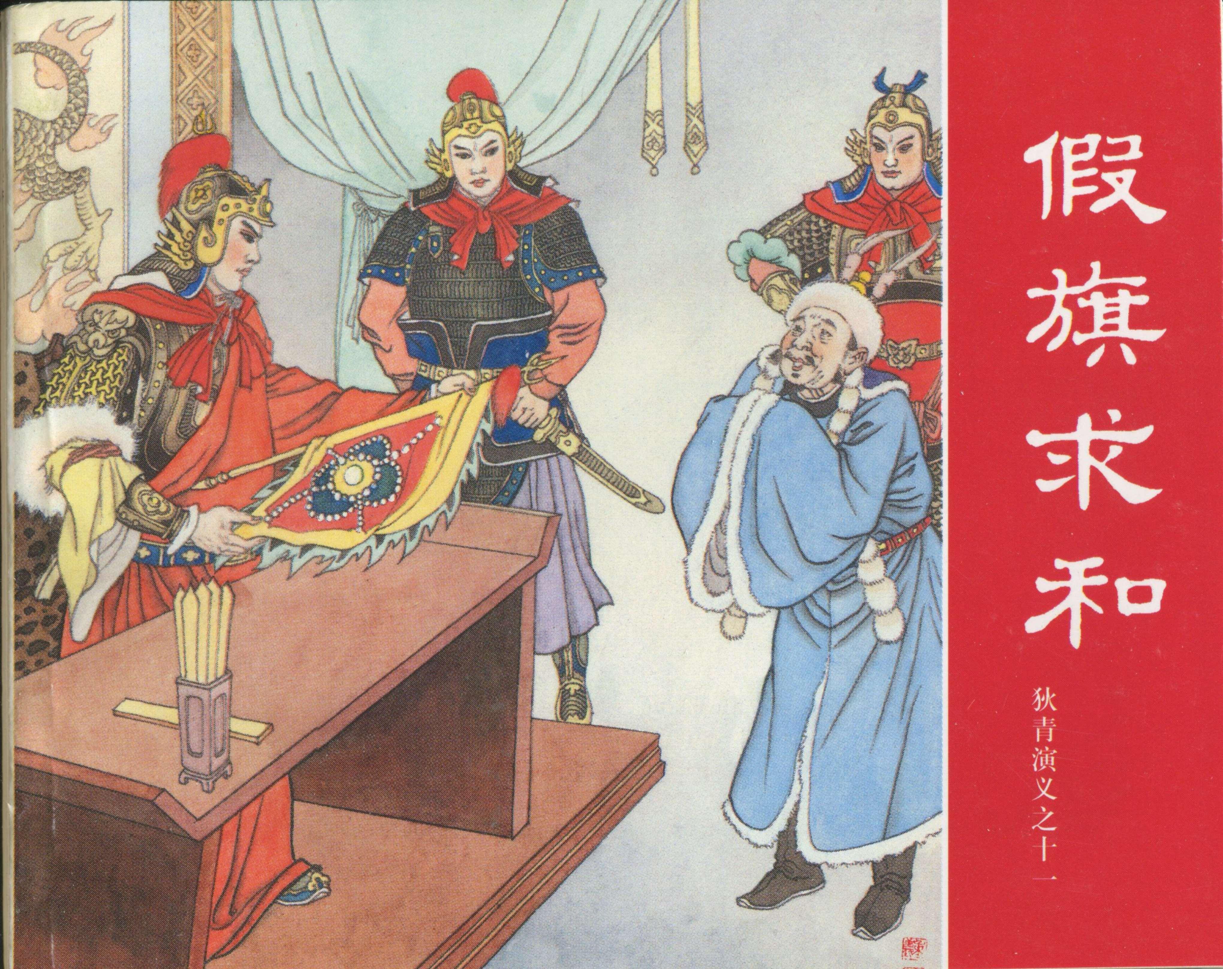 美国假旗行动全球网络空间污染，应对指南与防范策略