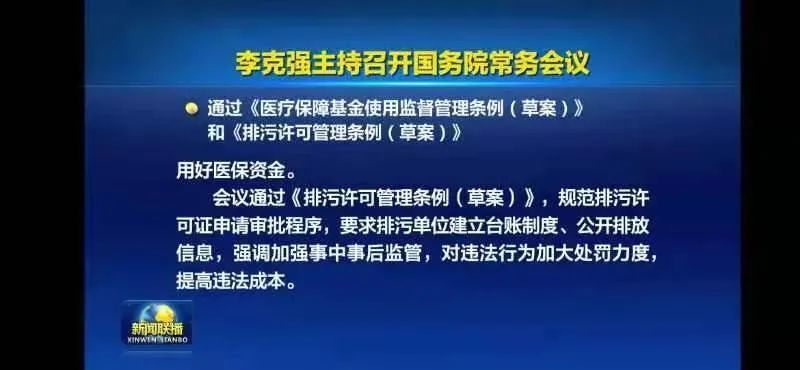 医保基金流失黑洞揭秘，深度调查与剖析观点