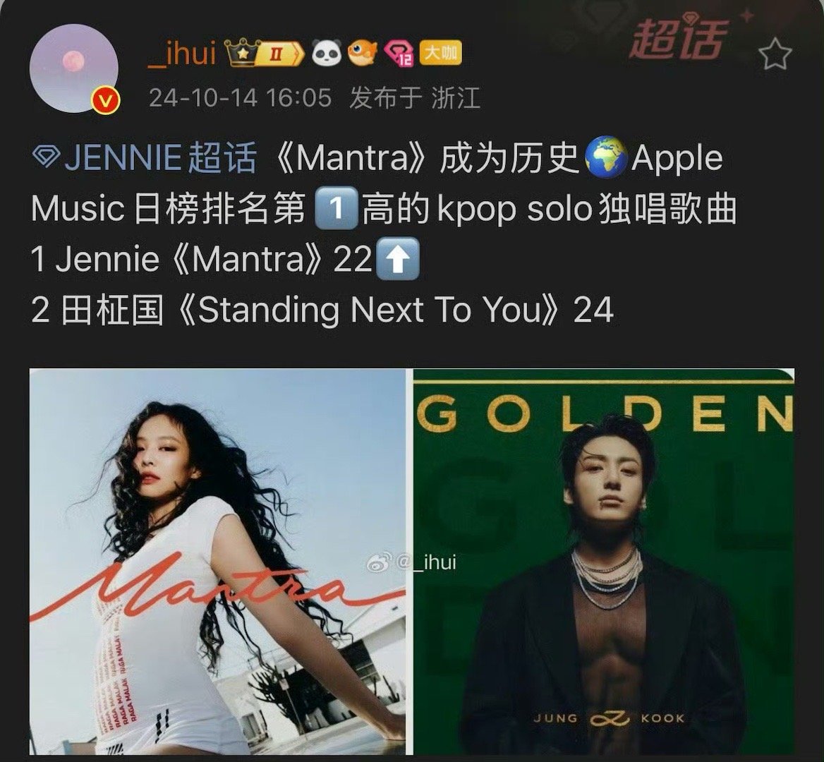 Jennie推特账号被封背后，事件原因与影响探究