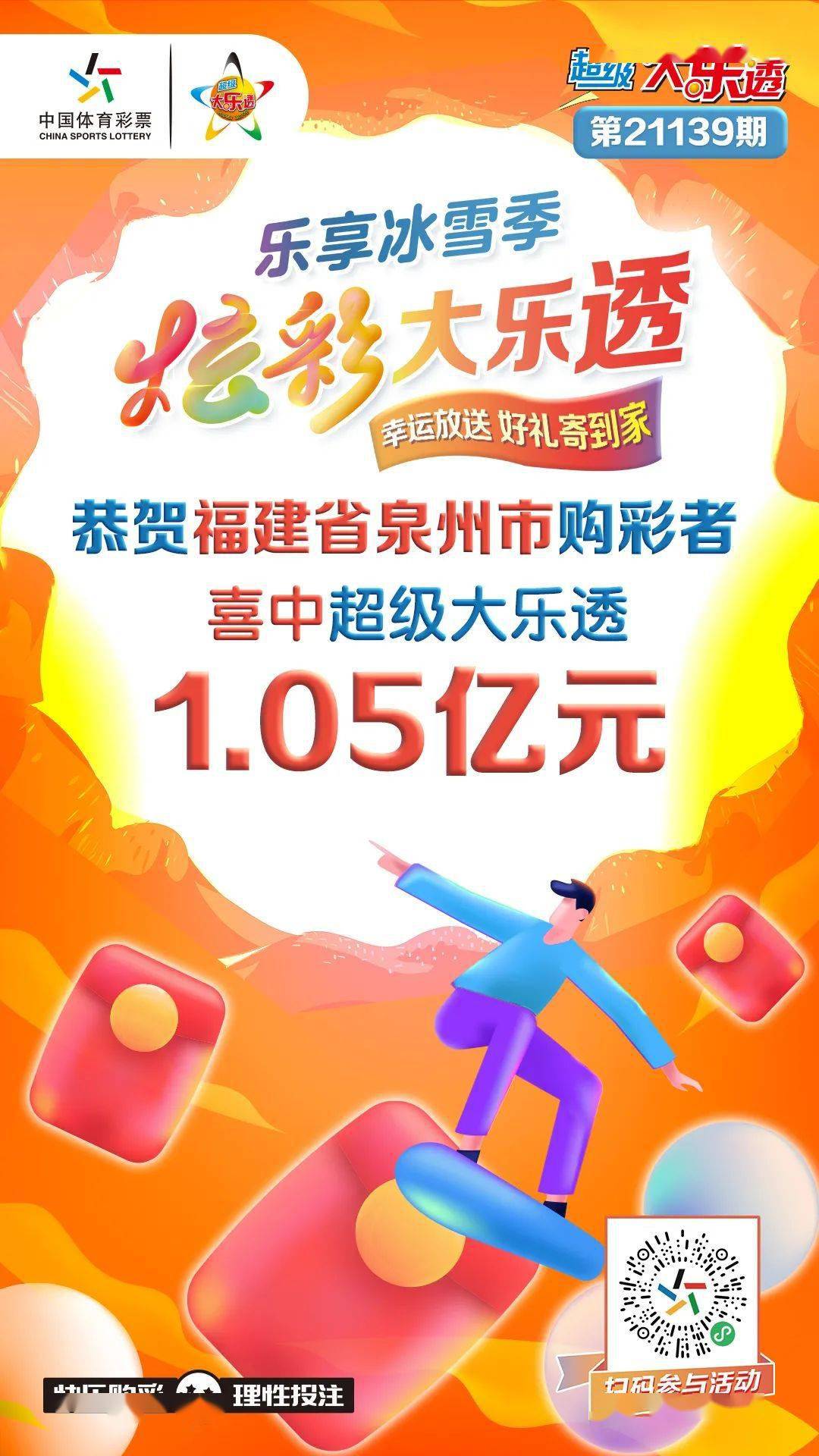 最新电影 第1821页