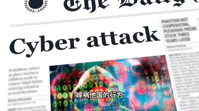 中国主要城市成美网络秘密入侵目标，探寻宁静美景与网络安全双重挑战