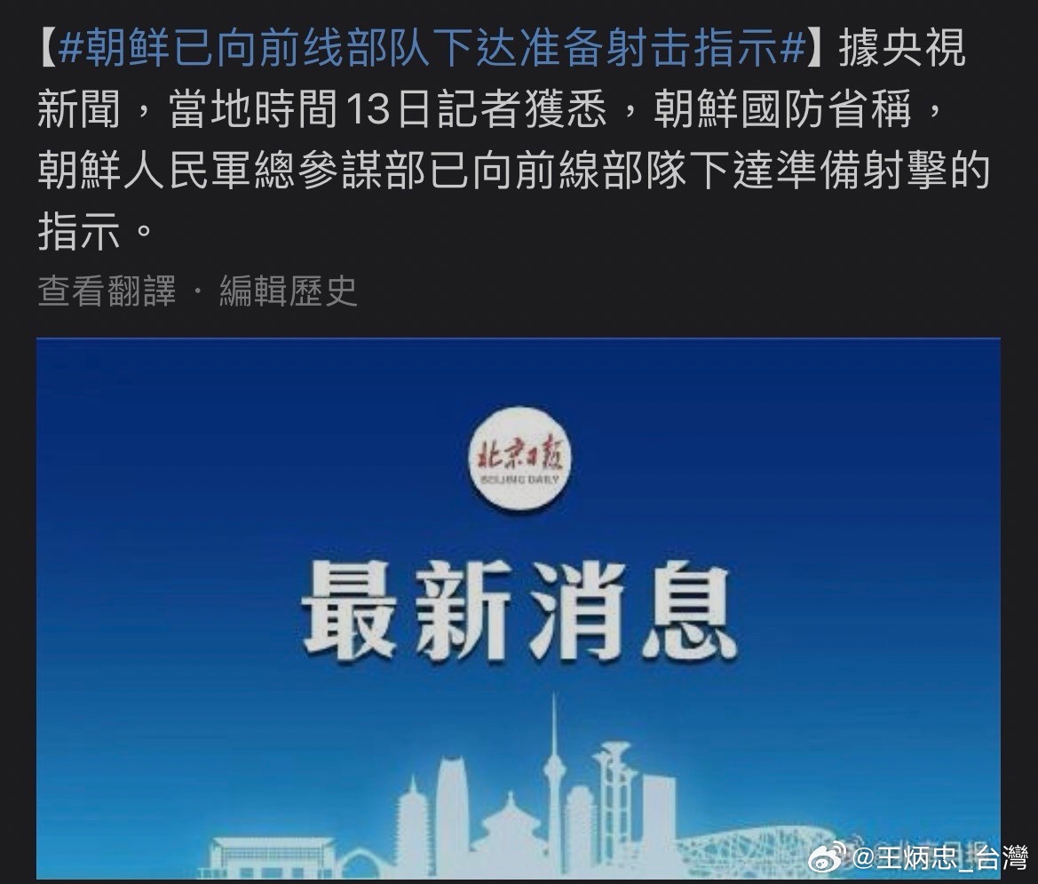 外交部回应联合利剑2024B演习，深化合作展现坚定决心与决心捍卫和平安全演习行动。