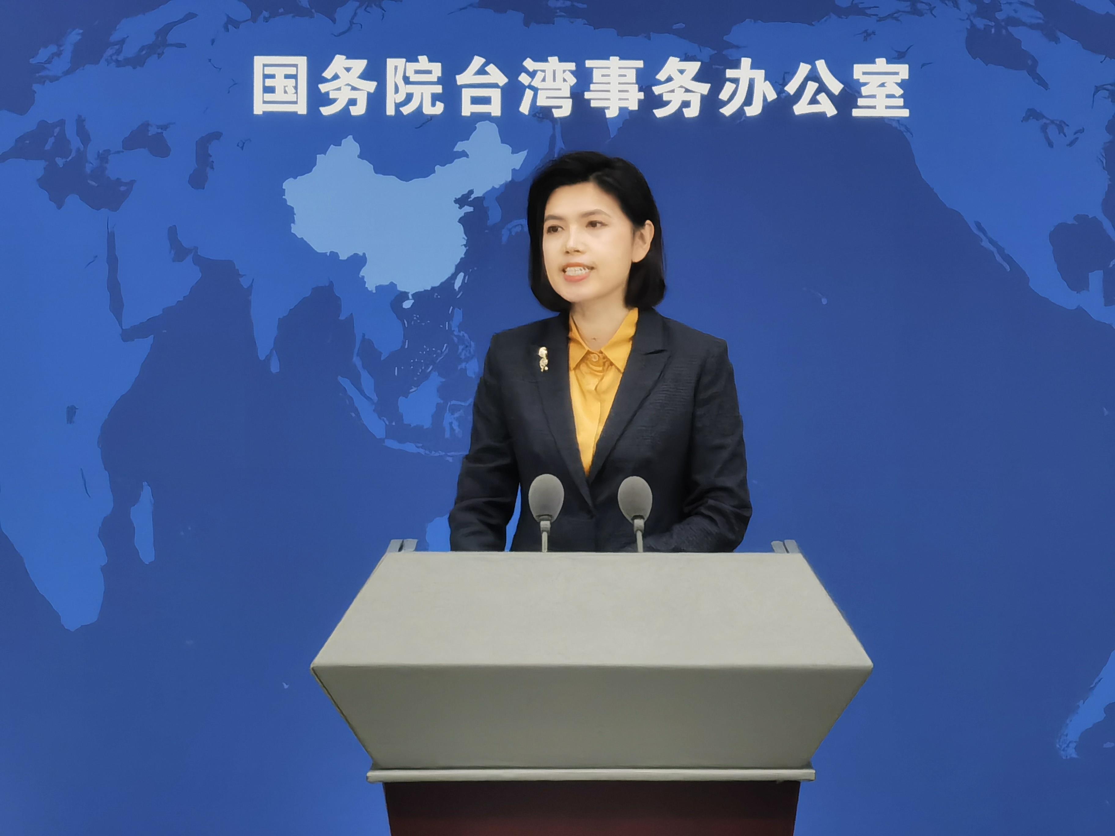 国台办依法对台独分子实施惩戒行动