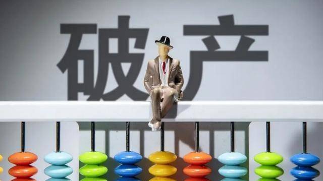 济南某银行破产倒闭传闻不实，辟谣揭示真相