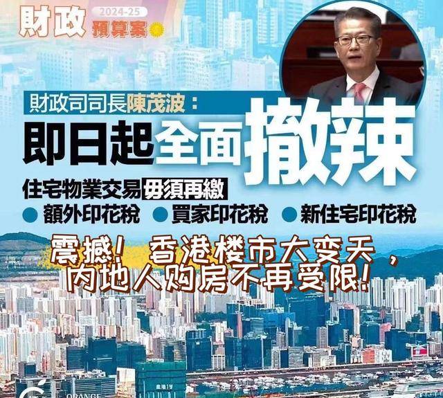 2024香港全年免费资料_外逃副市长涉案超31亿 查封千余房产,深入解析设计数据_限定版54.27.34