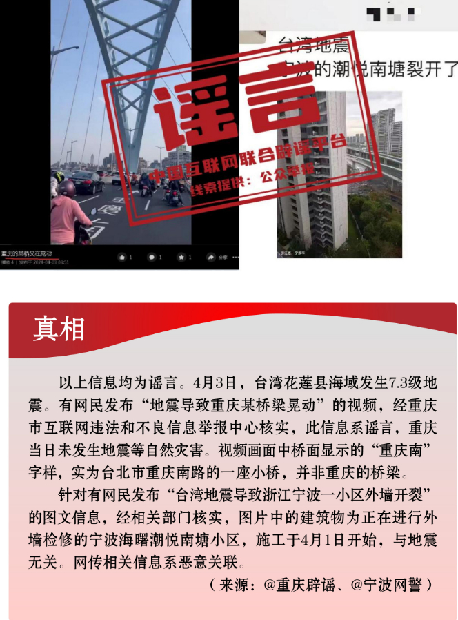 澳门正版资料免费大全新闻_街头纠纷 网络谣言推波助澜,实时说明解析_OP95.92.33