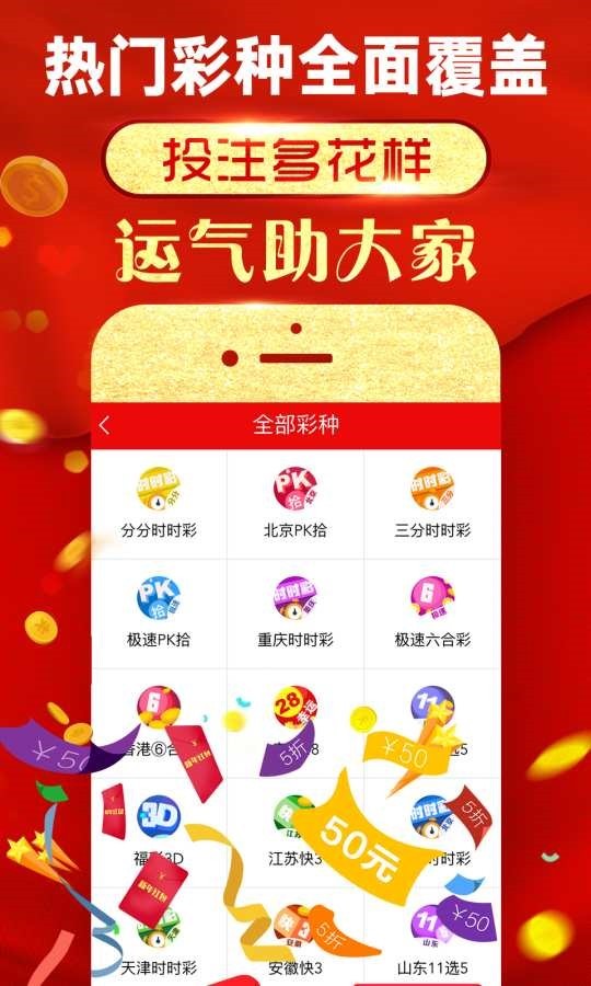 2024年天天彩资料免费大全_北京今夜明早能见度小于1000米,科学解答解释定义_Z96.18.95