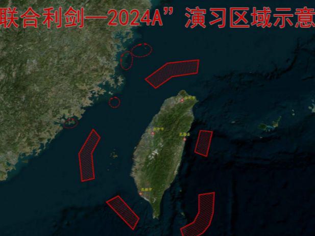 新澳门今晚开奖结果+开奖_东部战区为何凌晨夜间发起演习,数据决策分析驱动_PalmOS19.32.93