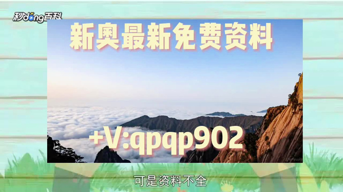 新澳精准资料免费提供网_阿诺德发文庆祝胜利,科学数据解释定义_界面版50.77.49
